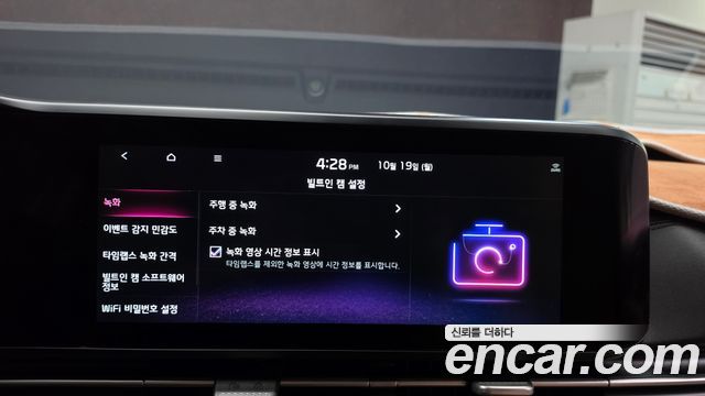 Kia Carnival (IV) Diesel 9-Seater Signature 2021 — фото 27