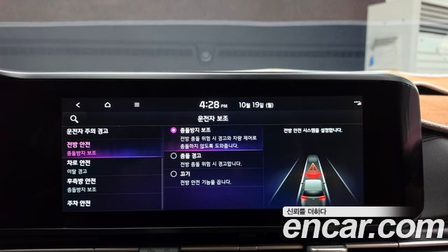 Kia Carnival (IV) Diesel 9-Seater Signature 2021 — фото 28
