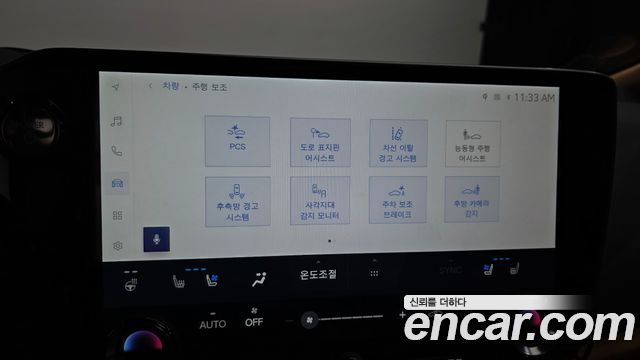 Lexus NX450h+ (II) Premium 2024 — фото 17