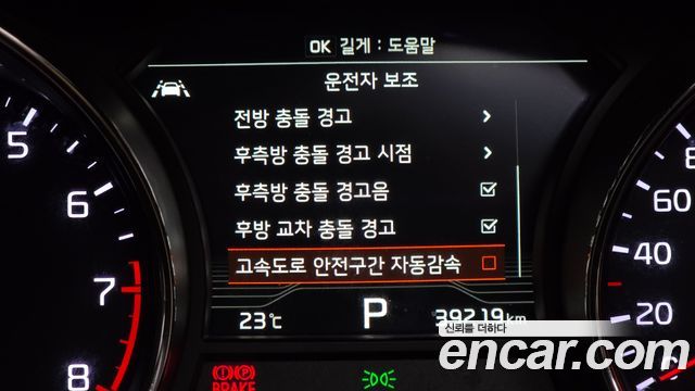 Kia Carnival Gasoline 7-Seater Limousine President 2020 — фото 40