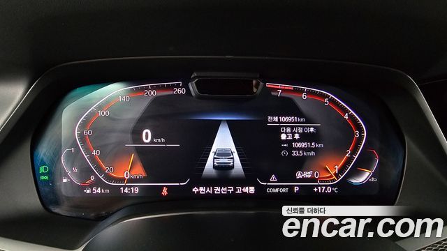 BMW X5 (G05) xDrive 40i M Sport 2022 — фото 8