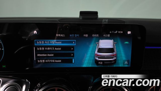 Mercedes-Benz EQB (X243) EQB300 4MATIC Electric Art 2024 — фото 30