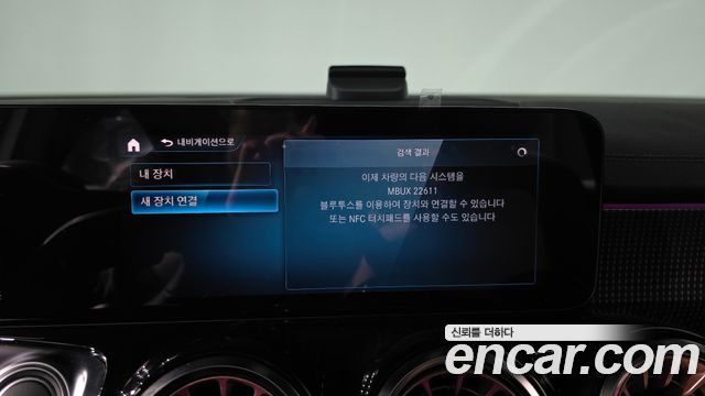 Mercedes-Benz EQB (X243) EQB300 4MATIC Electric Art 2024 — фото 31