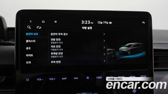 Hyundai Staria L3.5 Tourer 11-Seater Modern 2024 — фото 19