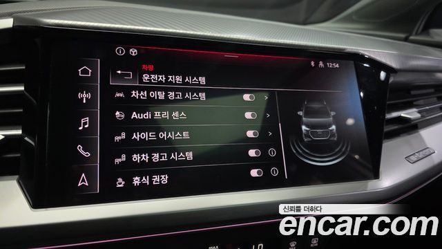 Audi Q4 e-tron (F4) 40 Premium 2022 — фото 32