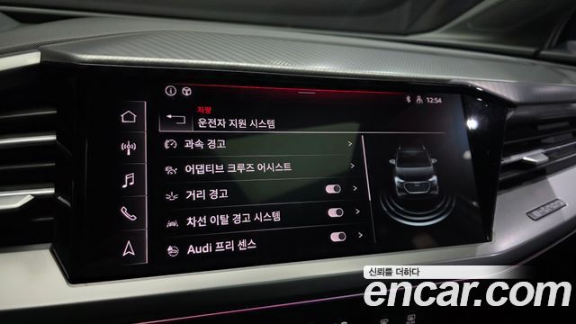 Audi Q4 e-tron (F4) 40 Premium 2022 — фото 33