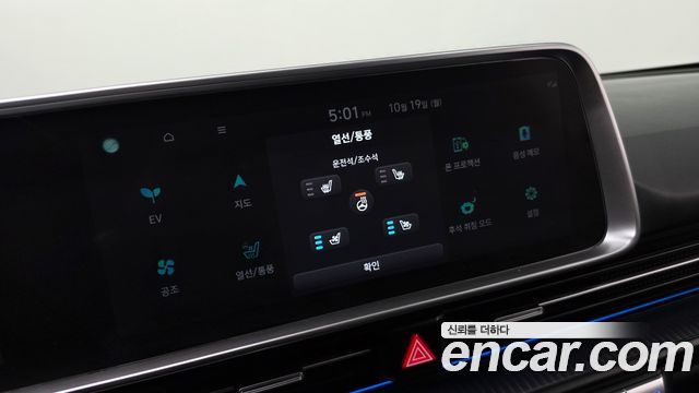 Hyundai Ioniq 6 Long Range Exclusive + 2023 — фото 20
