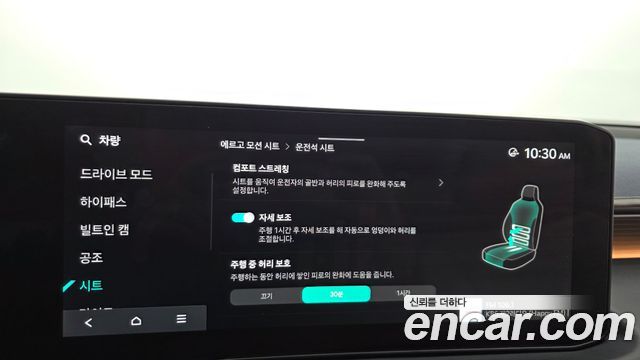 Kia K8 2.5 Gasoline 2WD Signature 2025 — фото 30
