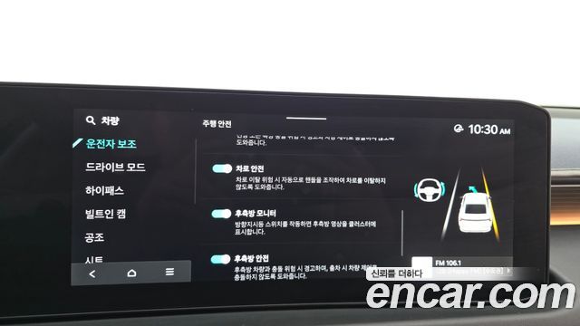 Kia K8 2.5 Gasoline 2WD Signature 2025 — фото 33