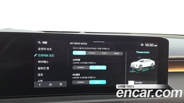Kia K8 2.5 Gasoline 2WD Signature 2025 — фото 34