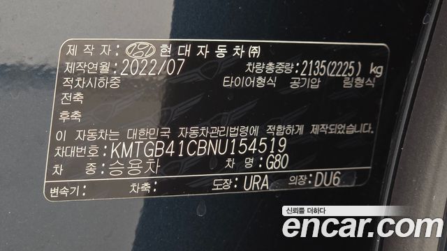 Genesis G80 (RG3) Gasoline 2.5 Turbo 2WD 2022 — фото 29