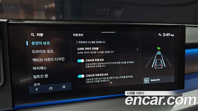 Hyundai Ioniq 9 Cruise Type 2WD 6-Seater Prestige 2026 — фото 16
