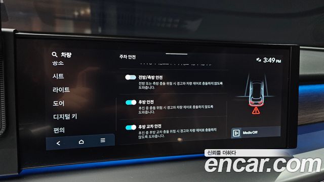 Hyundai Ioniq 9 Cruise Type 2WD 6-Seater Prestige 2026 — фото 17