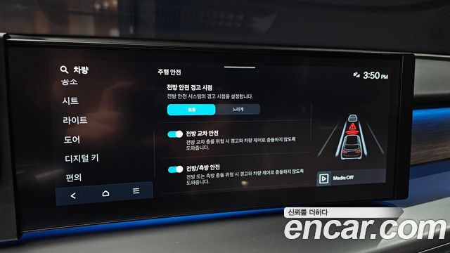 Hyundai Ioniq 9 Cruise Type 2WD 6-Seater Prestige 2026 — фото 18