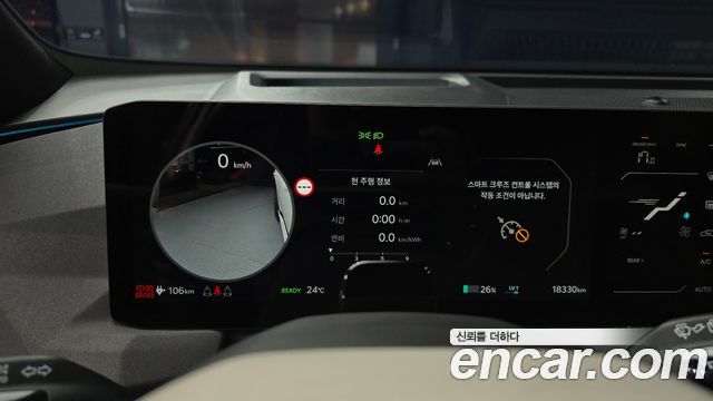 Kia EV5 Long Range 2WD GT Line 2026 — фото 8