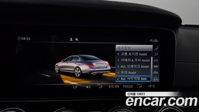 Mercedes-Benz E-Class (W213) E450 4MATIC Exclusive 2020 — фото 33