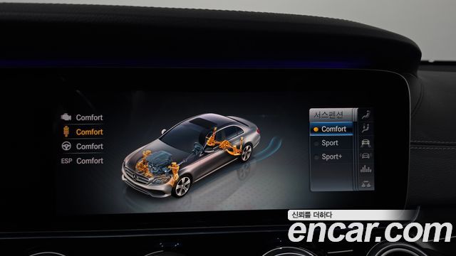 Mercedes-Benz E-Class (W213) E450 4MATIC Exclusive 2020 — фото 34
