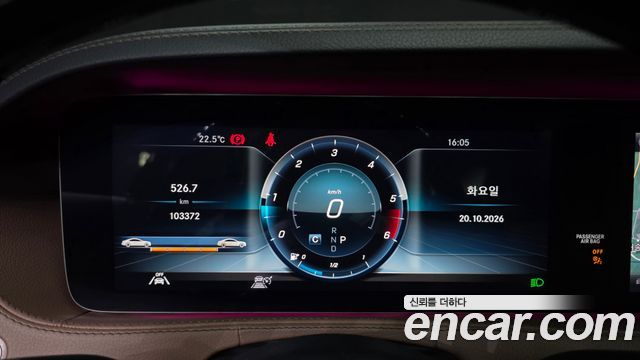 Mercedes-Benz S-Class (W222) S350 d 4MATIC AMG Line 2020 — фото 8