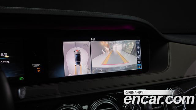 Mercedes-Benz S-Class (W222) S350 d 4MATIC AMG Line 2020 — фото 15