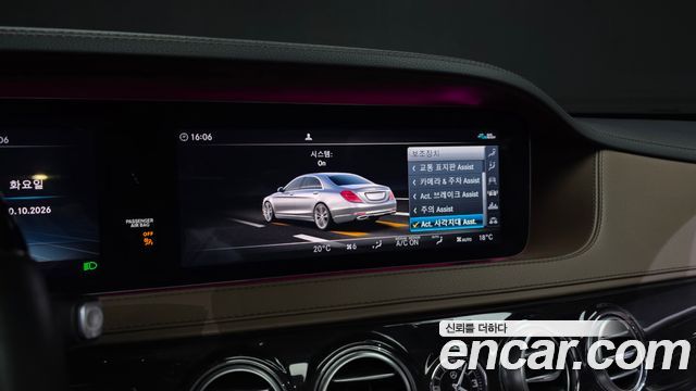 Mercedes-Benz S-Class (W222) S350 d 4MATIC AMG Line 2020 — фото 16