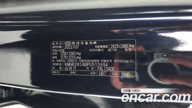 Hyundai Palisade Diesel 2.2 2WD Exclusive 2023 — фото 18