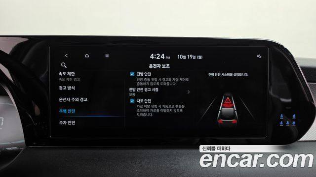 Hyundai Palisade Diesel 2.2 2WD Exclusive 2023 — фото 29