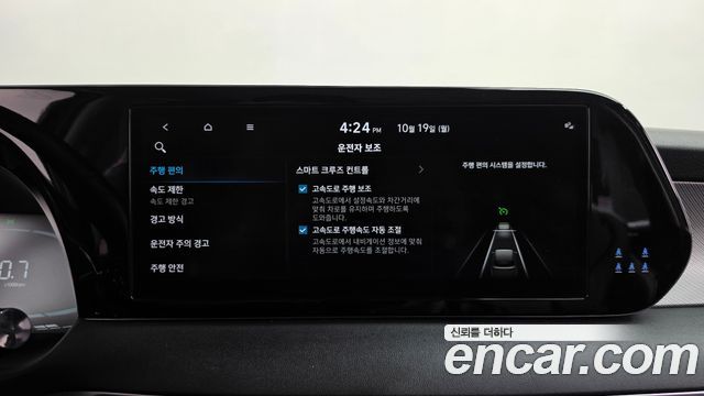 Hyundai Palisade Diesel 2.2 2WD Exclusive 2023 — фото 32