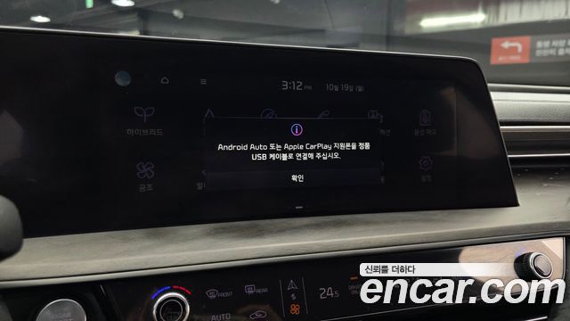 Kia K8 Hybrid Noblesse 2023 — фото 18