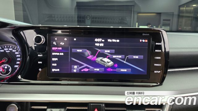 Kia K5 Hybrid (III) Trendy 2020 — фото 16