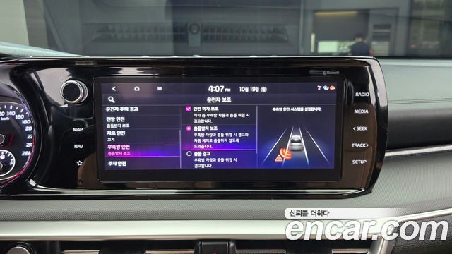 Kia K5 Hybrid (III) Trendy 2020 — фото 17