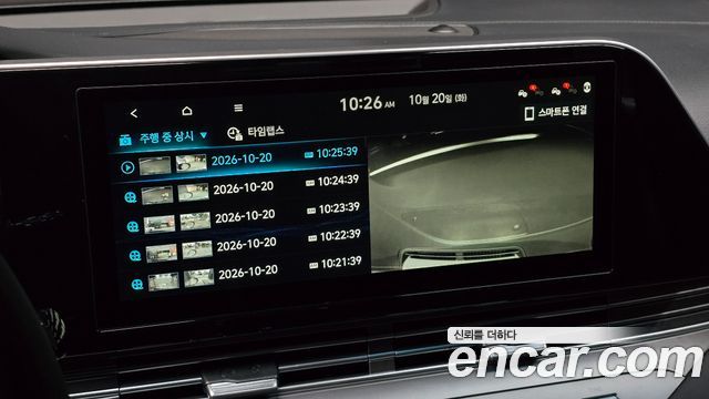 Hyundai Grandeur (IG) 2.5 Exclusice 2021 — фото 16