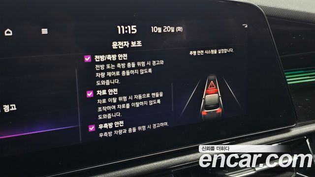 Kia Niro EV Air 2023 — фото 20