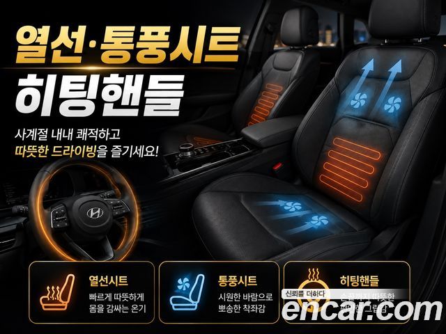 Kia Niro EV Air 2023 — фото 39