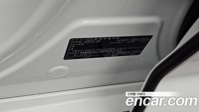 Hyundai Grandeur Hybrid (GN7) Exclusive 2023 — фото 19