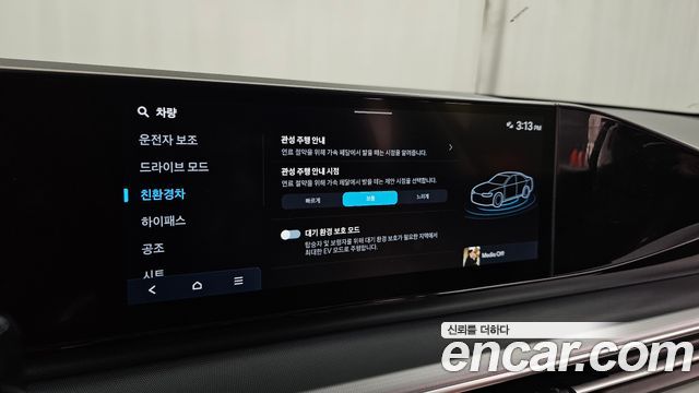 Hyundai Grandeur Hybrid (GN7) Exclusive 2023 — фото 20