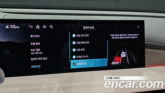 Genesis G80 (RG3) Gasoline 2.5 Turbo AWD 2025 — фото 19
