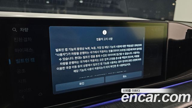 Hyundai Grandeur Hybrid (GN7) Calligraphy 2025 — фото 32
