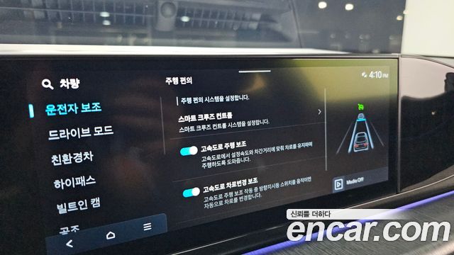 Hyundai Grandeur Hybrid (GN7) Calligraphy 2025 — фото 35