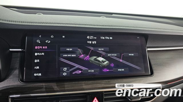 Kia K7 Premier 2.5 GDI Noblesse 2020 — фото 18