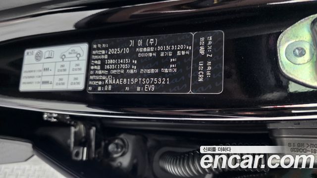 Kia EV9 Long Range 4WD GT Line 2026 — фото 29