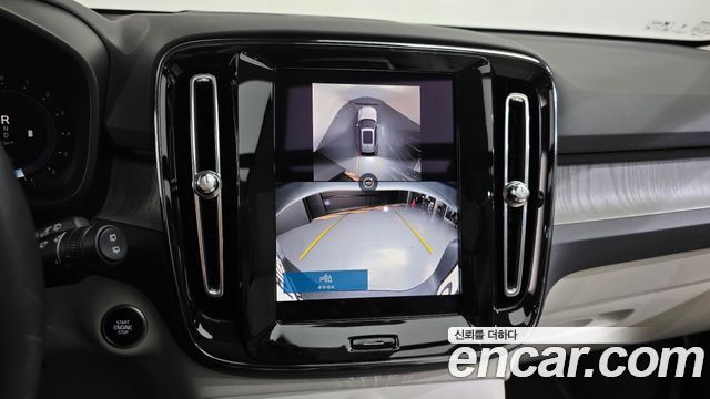 Volvo XC40 B4 Ultra Bright 2025 — фото 18
