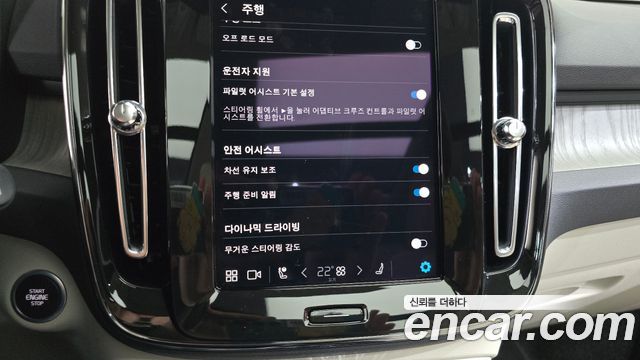 Volvo XC40 B4 Ultra Bright 2025 — фото 19