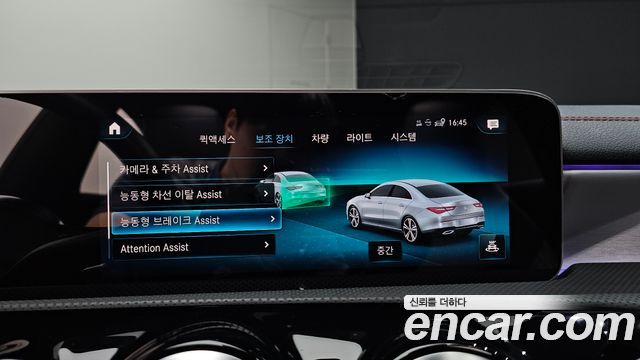 Mercedes-Benz CLA-Class (C118) CLA250 4MATIC 2020 — фото 16