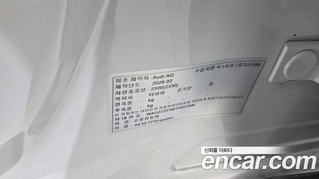 Audi A6 (C9) 55 TFSI Quattro S Line 2026 — фото 32