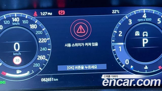 Land Rover Range Rover (IV) 5.0 SC AB LWB 2020 — фото 8