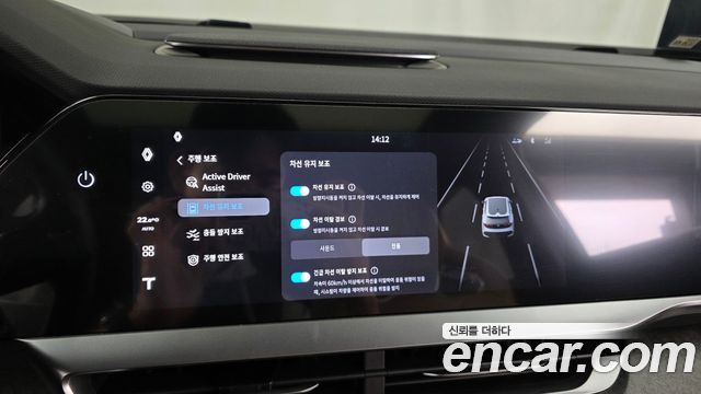 Renault Korea Filante 1.5 E-Tech Iconic 2WD 2027 — фото 33