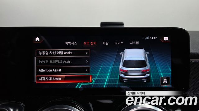 Mercedes-Benz GLB-Class (X247) GLB250 4MATIC 2021 — фото 15