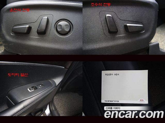 Kia Sorento Diesel 2.0 4WD Noblesse 2015 — фото 8