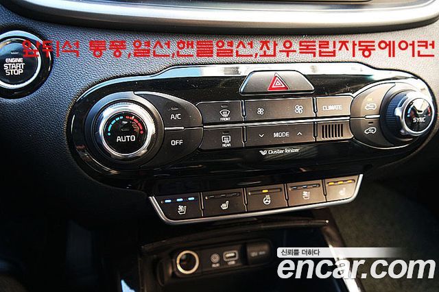 Kia Sorento Diesel 2.0 4WD Noblesse 2015 — фото 10