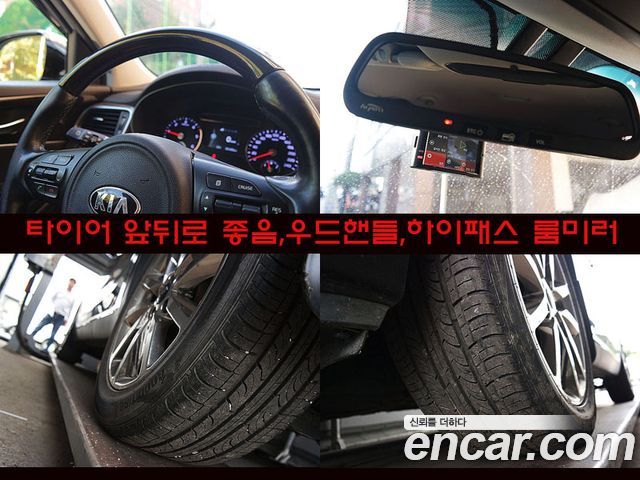 Kia Sorento Diesel 2.0 4WD Noblesse 2015 — фото 17